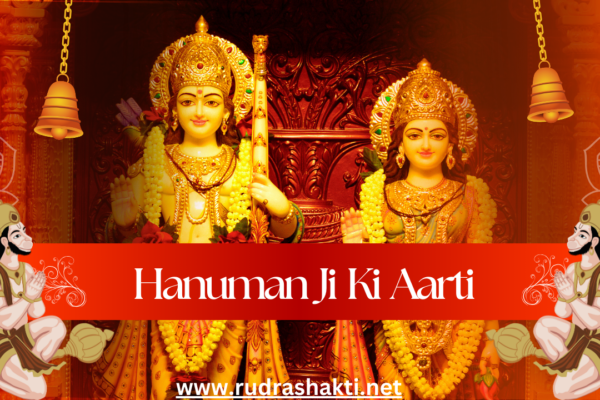 hanuman ji ki aarti