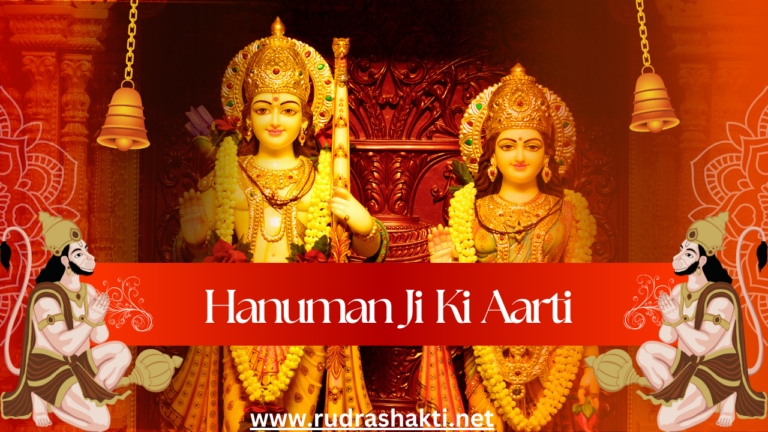 hanuman ji ki aarti