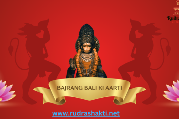 bajrang bali ki aarti