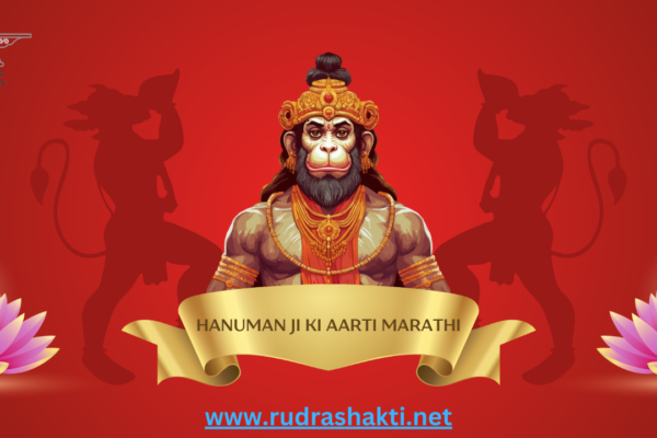 hanuman aarti marathi